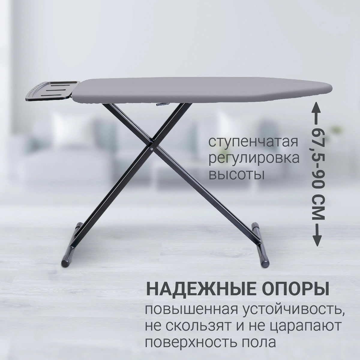 5 Доска гладильная Hausmann Cosmic Avior 38х122см фото 5