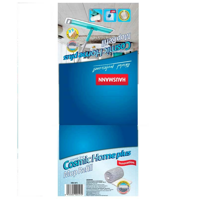 5 Сменная насадка из микрофибры Hausmann Cosmic Home plus к швабре НМ-47 фото 5