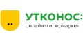 Утконос Утконос