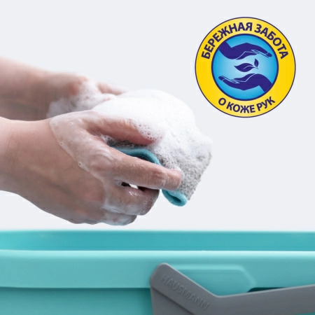 9 Гель для мытья пола Hausmann универсальный 1л фото 9