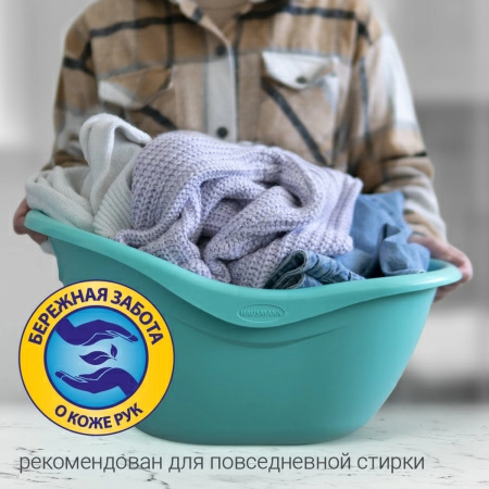 6 Гель для стирки универсальный Hausmann фото 6