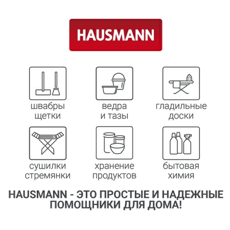 8 Чехол для одежды Hausmann объемный 60x100x10см, черный фото 8