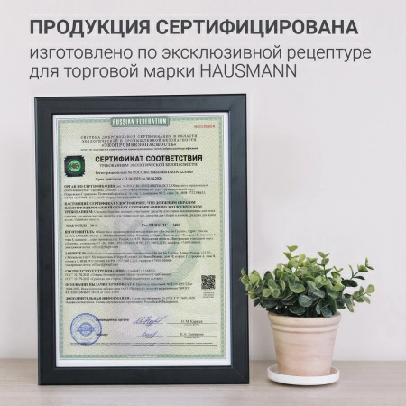 12 Гель для стирки цветного белья Hausmann 1л фото 12