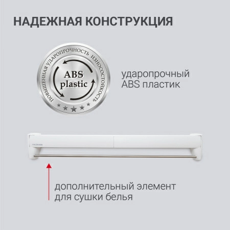 Сушилка для белья настенная складная Hausmann Altair 70 фото 6