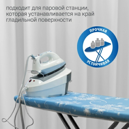 10 Гладильная доска Hausmann Light Board 140x42см фото 10