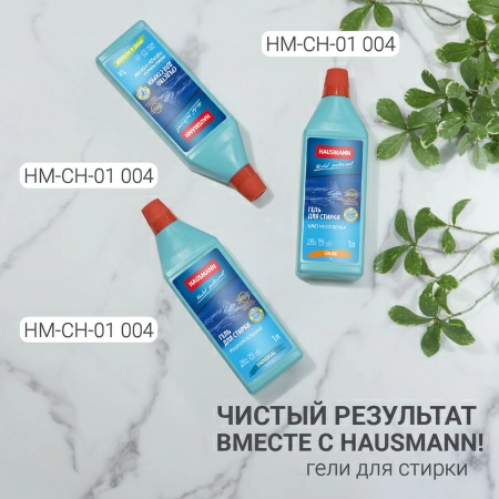 9 Чехол для одежды Hausmann 100x60см, черный фото 10