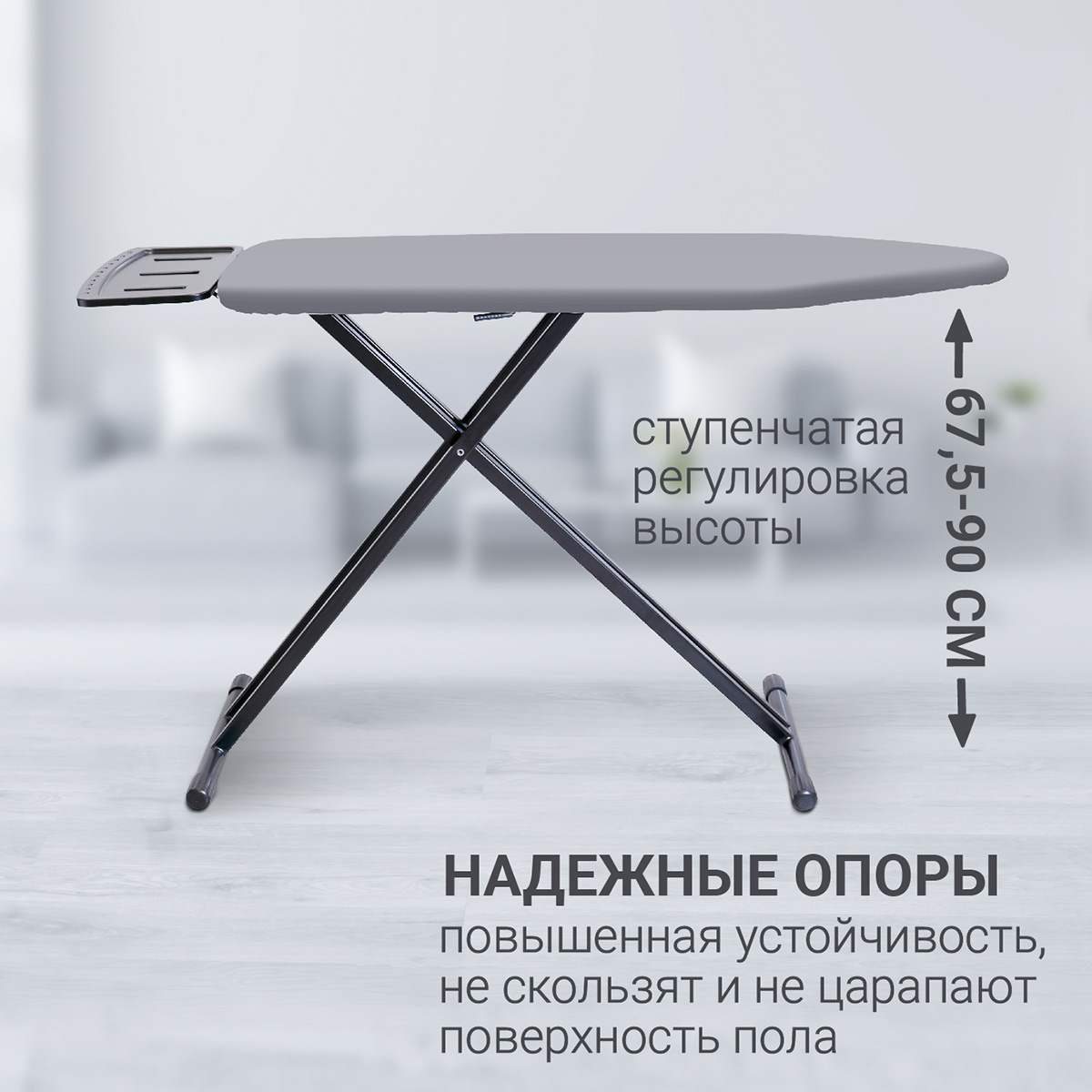 Доска гладильная Hausmann Cosmic Avior 38х122см фото 5