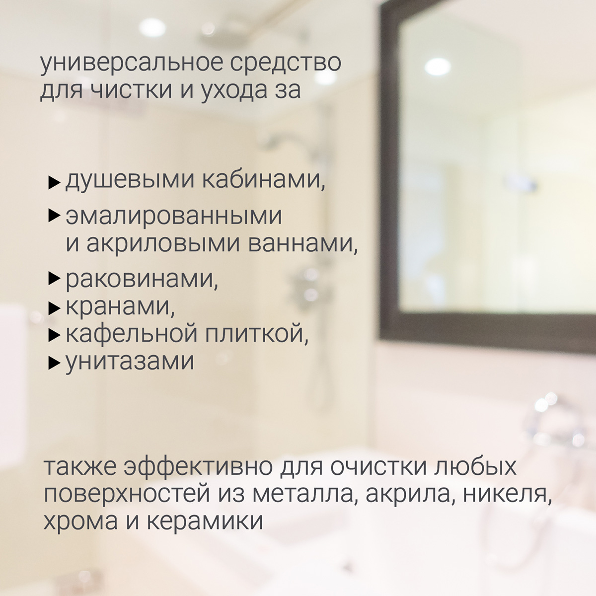 Чистящее средство Hausmann универсальное 500мл фото 5