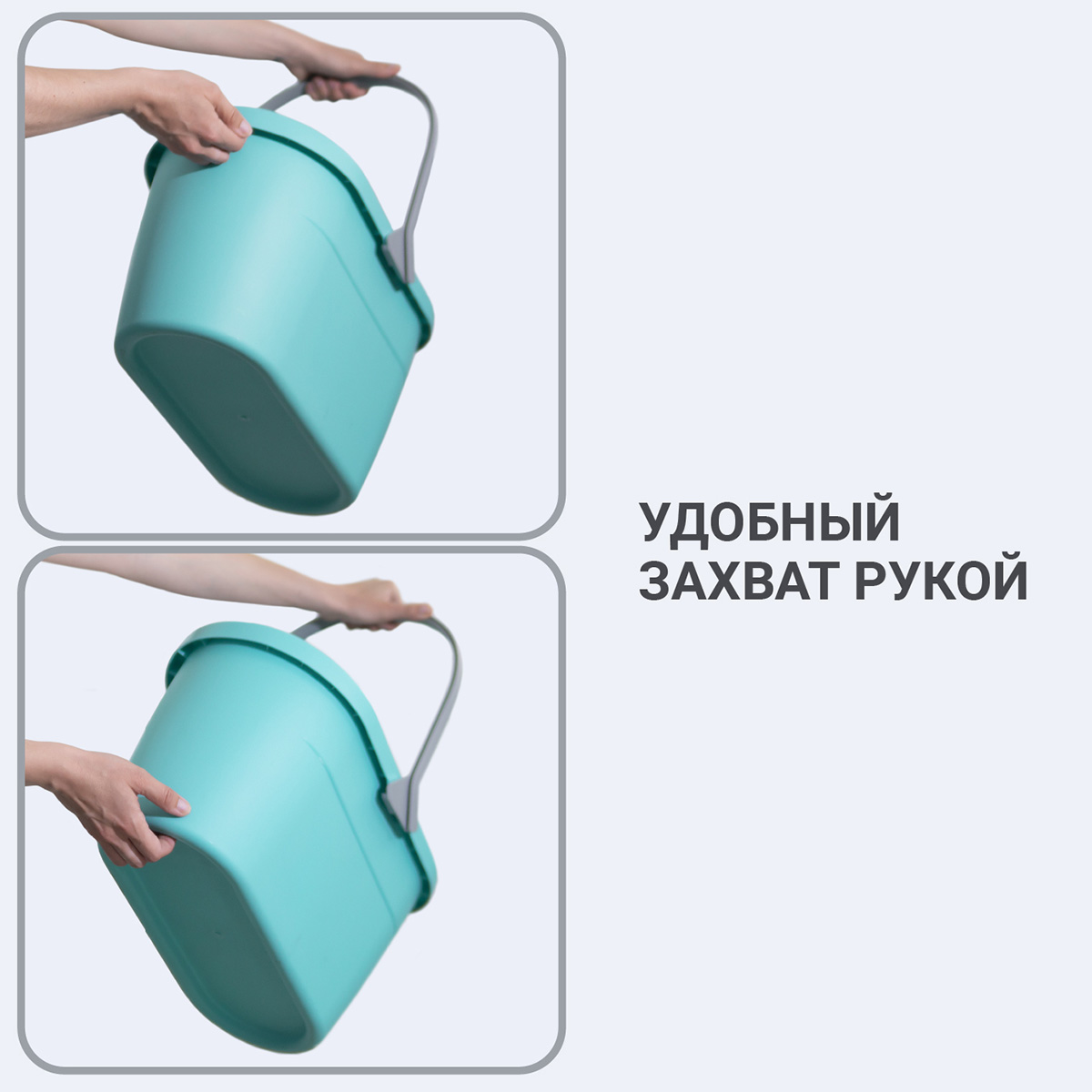 Ведро для мытья полов Hausmann Cosmic 15л фото 3