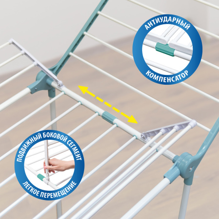 Сушилка для белья напольная Hausmann Arcturus, 22м фото 3