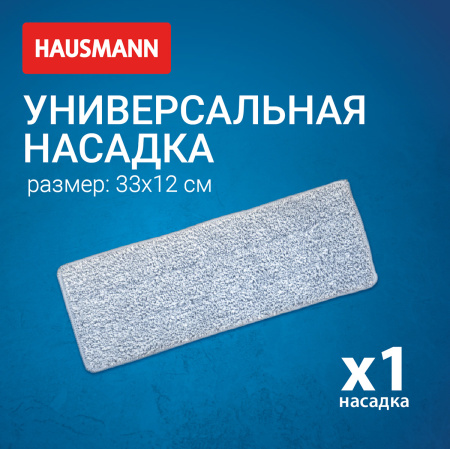 Сменная насадка для швабры Hausmann Elbrus HM-JN-106 фото 6