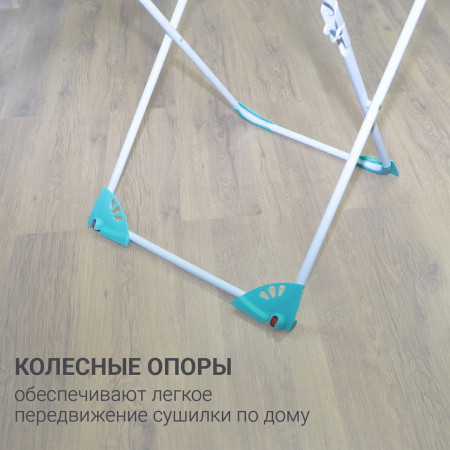 Сушилка для белья напольная Hausmann Aura Deluxe X 190x56x95см фото 8