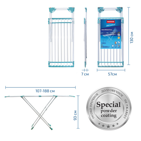 Сушилка для белья напольная Hausmann Aura Deluxe X 190x56x95см фото 6