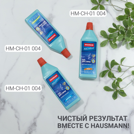 Гель концентрат для стирки белья универсальный (universal) Hausmann, 1л фото 11